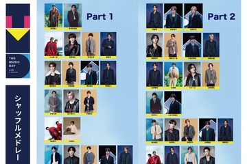 「THE MUSIC DAY 2026」シャッフルメドレー組み合わせ発表 NEWS・キンプリ・Snow Manら総勢42人12組 画像