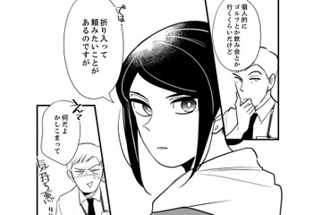 デスクが片付いて万事解決…のはずが、裏で発覚した「ご発注問題」と不穏な空気【社内の不具合修正します #６】 画像