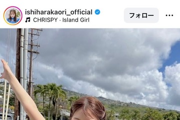声優・石原夏織、胸元透けるシースルードレス姿披露「妖精ですか」「眩しすぎる」と反響 画像