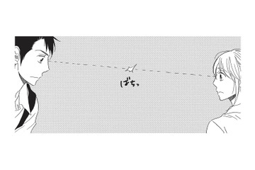 新任教師として無難に自己紹介を終えた瞬間、遅れてきた男子生徒の顔に見覚えが…!?【リタイア女子の初恋リベンジ #５】 画像