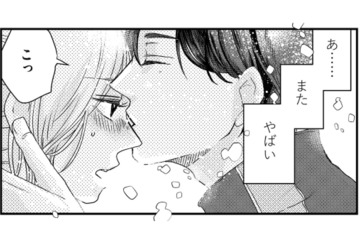 一度の過ちのはずだったのに…。不倫相手の甘い言葉に想いを抑えられなくて【甘い沼は地獄の味がする #５】 画像
