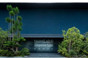 【夏休み2026】チームラボ京都、中学生向けワークショップ初開催…建築とアートを探究 画像