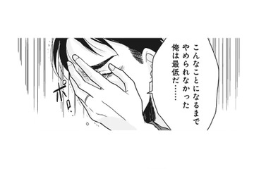 結婚5年、気づかなかった夫の借金。涙ながらに明かされた理由とは？【【復讐決行】3000万強奪旦那と浮気相手を地獄に叩き落してやりました #７】 画像