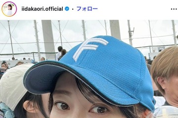 元モー娘。飯田圭織、子供達へのボリューム弁当公開「混ぜご飯美味しそう」「たっぷりで食べ応えありそう」の声 画像