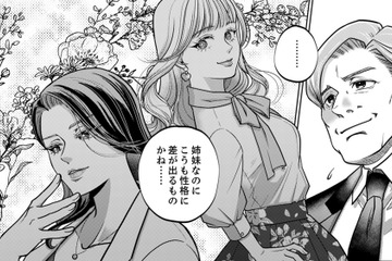 「私がこのブランドを率いる」舞台から義妹を見下ろす、美しき女の最高の仕返しとは？【復讐の時間 #13】 画像