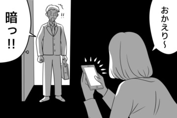 「老眼かと思ったら違った」53歳女性、データ入力の仕事なのにパソコン画面が見えない！“目のかすみ”の意外な原因とは 画像