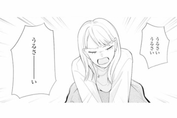 妊娠は嘘だった!? 最後まで反省しない不倫相手の末路とは…【サレ妻～パパの不倫相手は×××の先生～ #24】 画像