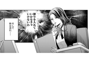 「姉に負けるはずがない」SNSのフォロワーを武器に、姉を圧倒しようとする悪女の企みとは？【復讐の時間 #17】 画像