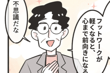 デスクワークの疲れに悩む社員…医師「30分に1回」ちょっとした方法に「心まで前向きになる」 画像
