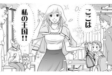 「俺の海で泳がせてあげますよ」甘いレッスンで“お姫様”に!?【いただきママ～他人の××は蜜の味～ #１】 画像