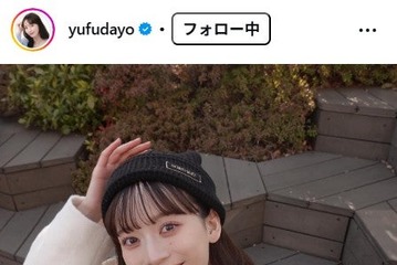サッカー日本代表 上田綺世選手の美人妻、美脚際立つミニワンピ姿に反響「可愛すぎるママ」「スタイル良すぎ」 画像
