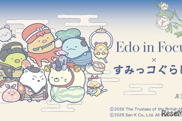 【夏休み2026】すみっコぐらし×大英博物館、東京都美術館で江戸絵画を鑑賞 画像