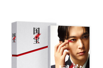 『国宝』Blu-ray＆DVDが12月2日発売！歌舞伎シーン特別ロングver.や未公開シーン収録の豪華版も 画像