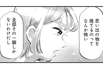 「捨てるのってなんか怖い…」部屋にため込んだものに隠された思い出とは？【今夜すきやきじゃないけど #12】 画像