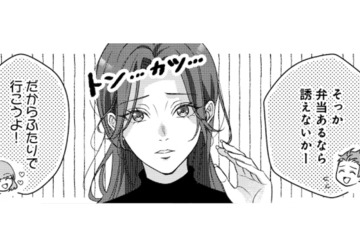 「私もランチや飲み会に行きたいのに…！」そんな願いすら叶わない若き女性部長の本音【佐々木蒼が眼鏡を外したら #２】 画像