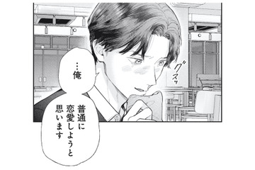 突然の恋愛宣言!? 恋愛しないと思っていた年下男性が変わった理由とは？【これが最後の×××かも #12】 画像