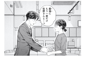 「最後にもう一度だけ…」年下男性の誘いに、私の反応は？【これが最後の×××かも #13】 画像