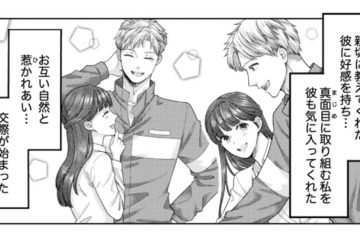 彼との出会いは救命講習会。自然と惹かれ合い、気づけば恋人同士に【紡ぐはひとひらの光 #６】 画像