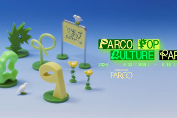 池袋PARCOでポップカルチャーが集う「公園」をテーマにした『PARCO POP CULTURE PARK』8月3日から開催 画像