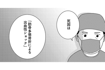 ただの「死因特定」ではない。法医学者がメスで見つめる生と死の境界【いまどきの死体　法医学者が見た幸せな死に方 #１】 画像
