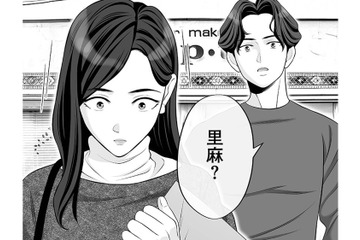 頼れる弁護士のおかげで無事に離婚成立。すべてを終えて、元彼の営む店に顔を出すと…【浮気を知ったけど結婚してあげる #８】 画像