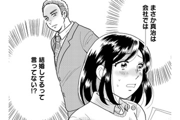 私はあなたの「お母さん」じゃない！夫の顔色をうかがい、作り笑いを浮かべる毎日に限界…【ふれあえない夫婦 #６】 画像