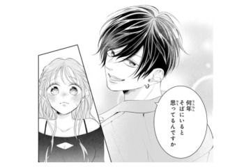 私に似合う服までお見通し!? 「かわいい」の一言に思わず赤面【お嬢の愛は俺のもの #18】 画像