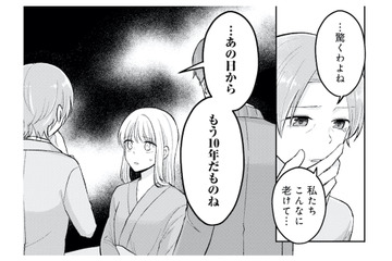 何がどうなってるの…!? 病院で目を覚まし、告げられた衝撃の事実とは？【正しい不倫 #９】 画像