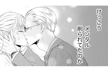 元嫁と子どもには敵わない…血縁という絶対的な絆。バツイチ夫と結婚した「重すぎる代償」【29歳の不・純愛 #18】 画像