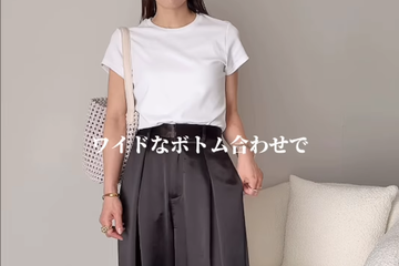 バズり中の【ユニクロ】ミニＴで上半身華奢見え！相性抜群のワイドボトム合わせた良バランスコーデ【40代の毎日コーデ】 画像