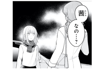 彼氏を奪った女と10年ぶりに再会。突然現れた私に彼女の反応は…!?【正しい不倫 #13】 画像