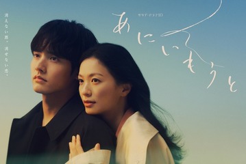 榮倉奈々＆赤楚衛二主演、2組の兄妹が禁断のラブ・サスペンス「あにいもうと」秋スタート 画像