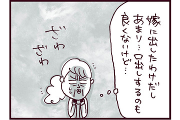 育児しながらトリプルワーク⁉ やつれた娘を心配する母。クズ夫の言い分はというと…【なぜ彼女は離婚したのか？ #37】 画像