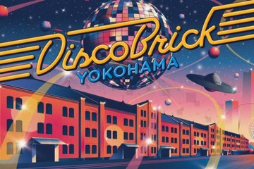 横浜赤レンガ倉庫、夏の夜に屋外ディスコ。『Disco Brick YOKOHAMA』8月8日から初開催 画像