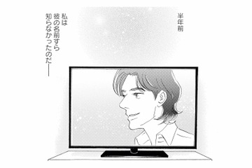 「この子、かっこよくない？」娘が指さした俳優。半年前の私は、名前すら知らなかった【キセキノコイ #５】 画像