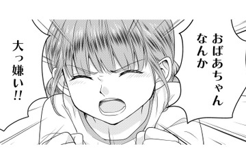 「おばあちゃんなんか大っ嫌い!!」思い通りにいかず拗ねる7歳の孫娘、まさかの返り討ちに…【祖母と孫娘のブルース #２】 画像