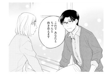 「これであなたに向き合えます」寝ずに頑張っていた作家へ、私なりのお返しは？【この恋、ホンモノに編むには #16】 画像