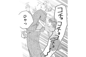 孫娘の「コチョコチョ攻撃」が炸裂！ 驚いたおばあちゃんを襲った悲劇とは？【祖母と孫娘のブルース #４】 画像