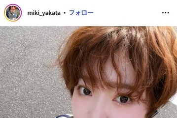 乳がん闘病中の元SKE48矢方美紀、卵巣子宮内膜症嚢胞の手術受けていた「お腹4箇所穴開けた」 現在は回復 画像