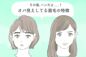 その眉はさすがにヤバい。40代が一気にオバ見えする「NG眉」とは 画像