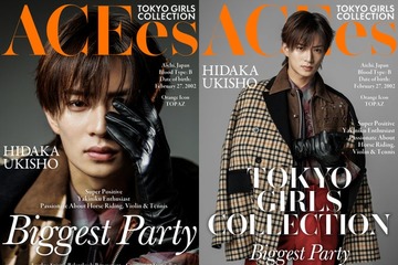 ACEes浮所飛貴「TGC松山2026」出演決定「思いを纏わせていただきます」 画像