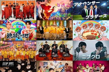「LOVE IT! ROCK 2026」全13組の出演ユニット解禁 Snow Man宮舘涼太＆佐久間大介の“舘様×さっくん”・赤坂サイファーなど 画像