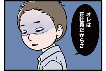 残業アピール、急な不機嫌…職場の先輩からの悪意に、私が取った行動は【わたしがモラハラ夫を捨てて離婚するまで #６】 画像