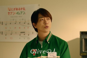 櫻井翔、セブン店員姿で登場「Oliveの人」初コラボCM「天海さんや相葉がいない」吉高由里子＆ダイアン津田篤宏と別々の撮影で共演 画像