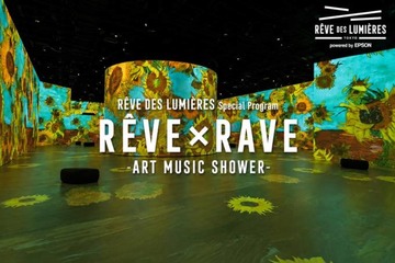 東京・有明の最新デジタルアート空間「REVE DES LUMIERES」8月28日・29日に世界的DJ／アーティストが集結 画像