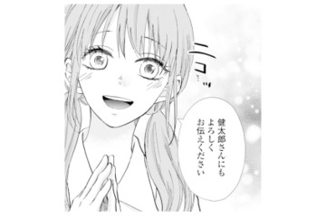 「あんな感じだったっけ…？」夫や私の呼び方が変わった息子の保育士に違和感【サレ妻の事情 #５】 画像