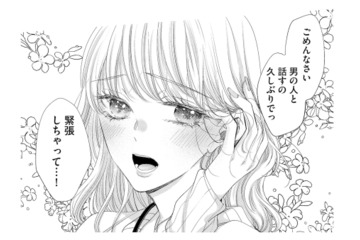 「男の人と話すの久しぶりで…」謙虚な裏に隠された計算高すぎる新人の“あざとテク”とは？【あざとく、かわいく、したたかに #３】 画像
