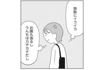生理前の頑固な便秘・むくみを解消！なぜ腸の動きが鈍くなる？ホルモンと腸の関係【人生が変わるすごい腸活】 画像