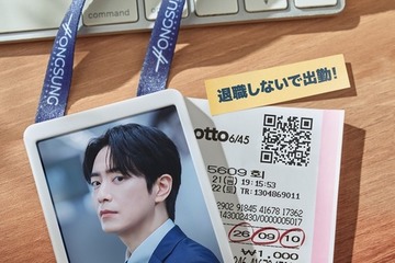 イ・ジュニョク主演のオフィスドラマ「俺はもう我慢しない～宝くじ当たったけど会社辞めません～」9月10日より配信開始　予告編解禁 画像