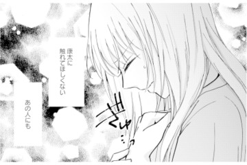 「気持ち悪い…許せない！」夫と保育士の不倫に募る嫌悪感【サレ妻の事情 #13】 画像